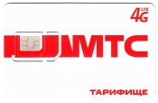SIM-карта МТС Тарифище 4G LTE 2