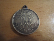 Медаль В память Крымской войны 1853-1854-1855-1856 г.  Царская Россия до 1917 г.