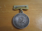 Медаль материнства I степени серебро СССР копия - вид 1