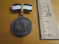Медаль материнства I степени серебро СССР копия - вид 2