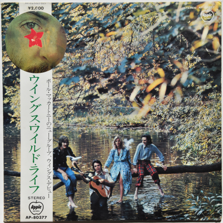 Wings & Paul McCartney "Wings Wild Life" 1971 Lp Japan Red Vinyl  