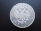 монета юбилейный 1 рубль 300 лет дому Романовых Николай 2 серебро 1913 г. Российская Империя - вид 4