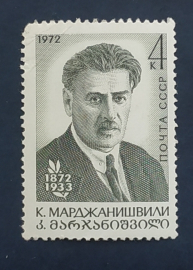 СCCР 1972 К. Марджанишвили 100 лет # 4098 MNH
