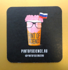 Подставка пивная - бирдекель международный фестиваль Pint of Science