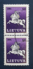 Литва 1991 Витис герб Погоня Sc# 383 Used