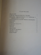 большая книга альбом М. Манизер скульптор о своей работе скульптура искусство СССР 1952 г - вид 7
