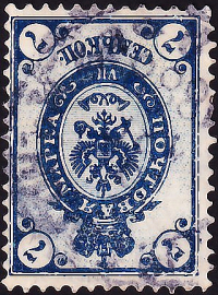 Российская империя 1884 год . 9-й выпуск . 007 коп. (27)