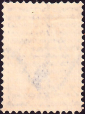 Российская империя 1884 год . 9-й выпуск . 007 коп. (28) - вид 1