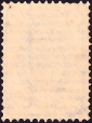 Российская империя 1884 год . 9-й выпуск . 007 коп. (29) - вид 1