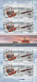 Россия 2015 2004-2005 Морской флот России лист MNH