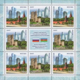 Россия 2015 2002-2003 Архитектура Совместный выпуск с Азербайджаном лист MNH