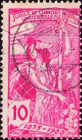 Швейцария 1900 год . U. P. U. (Всемирный почтовый союз), 25-летие , 10 c . Каталог 3,0 €.