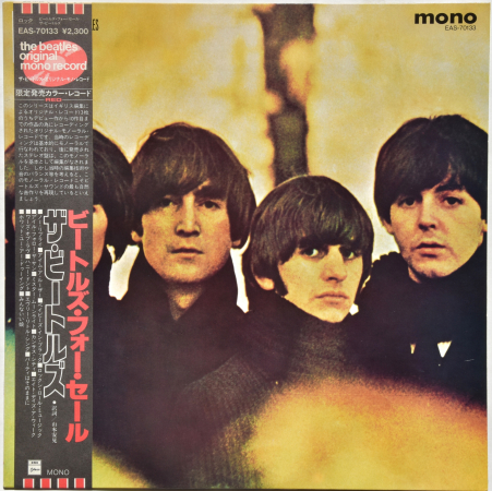 The Beatles "Beatles For Sale" 1964/1982 Lp Japan Red Vinyl Mono  