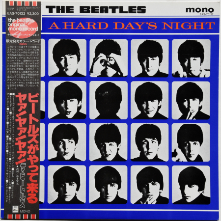 The Beatles "A Hard Day's Night" 1964/1982 Lp Japan Red Vinyl Mono  