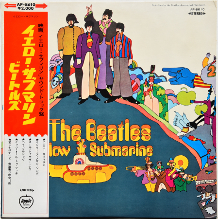 The Beatles "Yellow Submarine" 1969 Lp Japan  