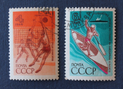 СССР 1969 Международные спортивные соревнования # 3697, 3698 Used