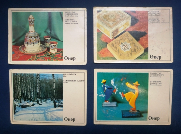 Календарь 4 шт Казахстан сувениры 1985