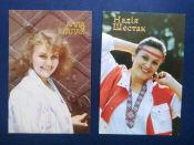 Календарь Артисты Украины 1990 1991