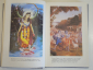 книга Учение Шри Чаитанйи трактат учение Йога Индия индуизм Кришна Азия религия СССР - вид 3
