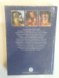 книга Учение Шри Чаитанйи трактат учение Йога Индия индуизм Кришна Азия религия СССР - вид 7