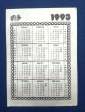 Календарь Породы собак 1993 - вид 1