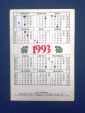 Календарь Год Петуха 1993 - вид 1
