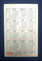 Календарь Грибы Латвии 1986 - вид 1