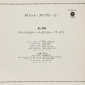 Quicksilver Messenger Service "What About Me" 1970 Lp Japan   - вид 3