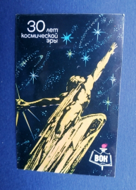 Календарь ВОК 30 лет космической эры 1987