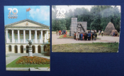 Календарь 70 лет Октября Ленин шалаш 1987