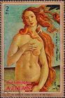 Аджман 1971 год . Венера - Боттичелли 