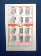 Календарь Киев Майдан Площадь Октябрьской революции 1986 - вид 1