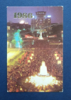 Календарь Киев Майдан Площадь Октябрьской революции 1986