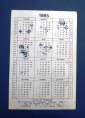 Календарь  Лес - наш друг 1985 - вид 1
