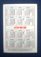 Календарь Народные промыслы 1988 - вид 1