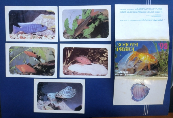 Календари-ежемесячники Аквариумные рыбки Украина 1992 не полный