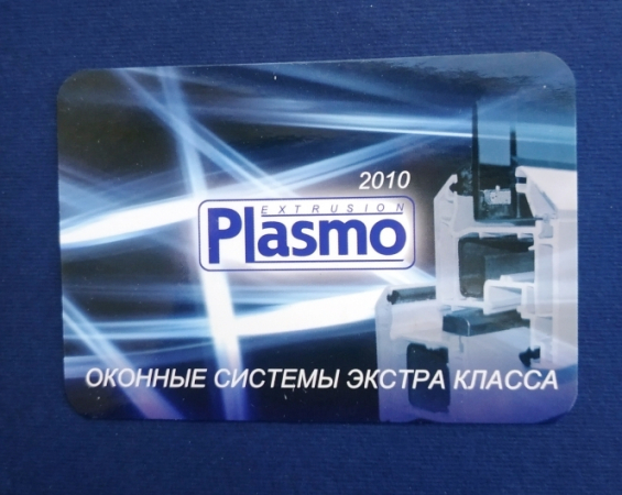 Календарь  Окна Plasmo 2010