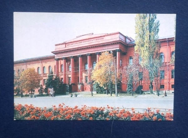 Календарь  Киев Университет им Шевченко 1989