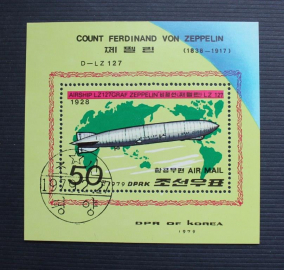 Корея КНДР 1979 Дирижабль Цеппелин бл Sc# 1789