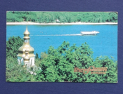Календарь  Речфлот Украины 1989