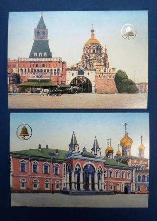 Календарь Несохранившиеся памятники Чудов монастырь Лубянская площадь 1990