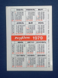 Календарь  Речфлот Украины 1979 - вид 1