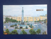 Календарь  Минск 1986