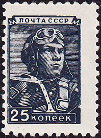 СССР 1949 год . Летчик . Каталог 3100 руб.