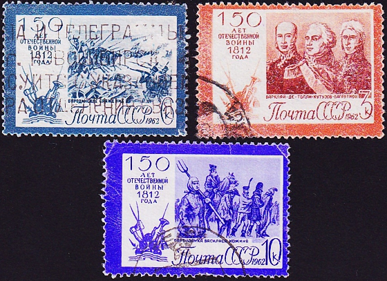 СССР 1962 год . 150 лет Отечесвенной войны 1812 года , Часть серии . Каталог 0,90 €.