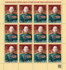 Россия 2022 2911 Военачальники Белюсов П.Н. генерал-лейтенант лист MNH