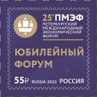 Россия 2022 2912 Петербургский международный экономический форум MNH