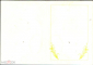 Открытка СССР 1984 г. Поздравительная Цветы, ромашки художник И. Дергилев двойная чистая - вид 2