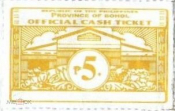 Непочтовая фискальная марка билет / Филиппины, Бохоль. 5 p. Official cash ticket