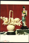 Открытка Китай 1960-е г. Корзинка для цветов, Древняя красавица, слоновая кость чистая